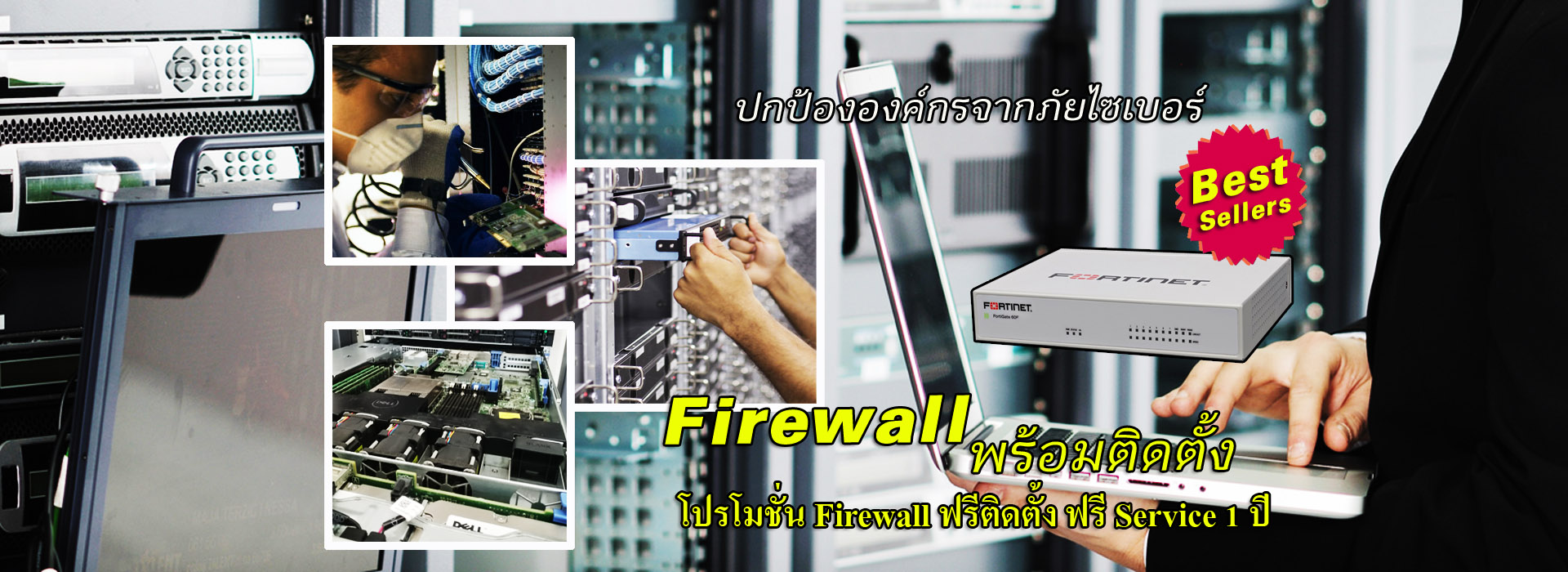 IT Power Service